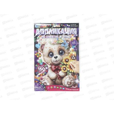 Аппликация со стразами и пайетками Милый медвежонок, GEMSEQ-123231 Аппликация со стразами и пайетками Милый медвежонок, GEMSEQ-123231