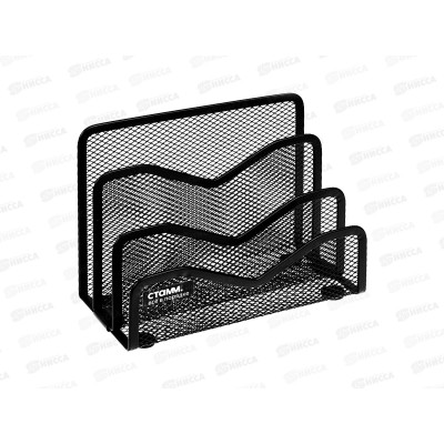 Лоток вертик. 3секц. СТАММ -сортер металл, черный ЛТВ-30837 *17