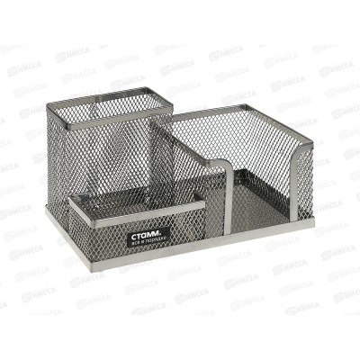 Подставка СТАММ настольная метал. 3секц. серебро ОР-30847 *6