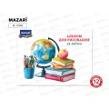 Альбом д/рис.12л MAZARI мел. офсет.,скрепка М-17408 *50 Альбом д/рис.12л MAZARI мел. офсет.,скрепка М-17408 *50
