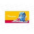 Конверт АД С днем рождения 0322.399