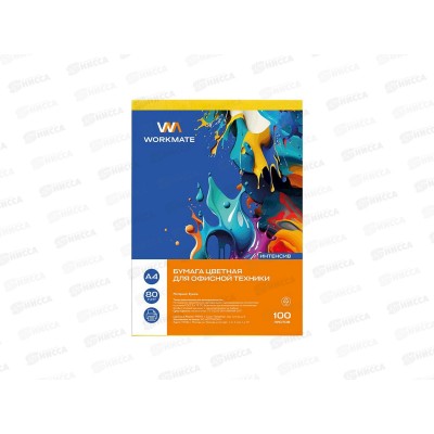 Бумага ксер. P80 100л А4 Workmate интенсив. желтый *20 Бумага ксер. P80 100л А4 Workmate интенсив. желтый *20
