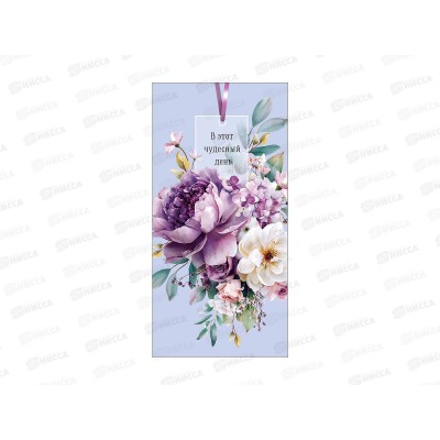 Конверт АД В этот чудесный день 0322.451