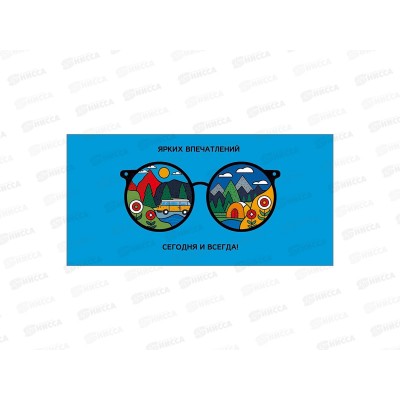 Конверт АД Ярких впечатлений 0322.527