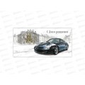 Конверт АД С днем рождения 0322.531