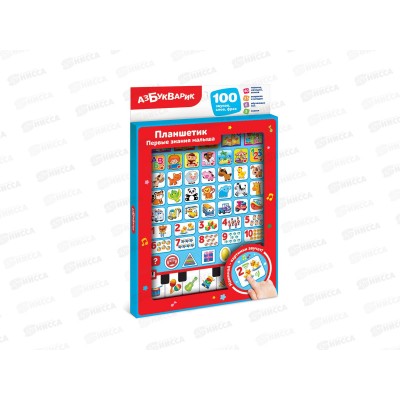 Планшетик &quotПервые знания малыша&quot 4630027293060