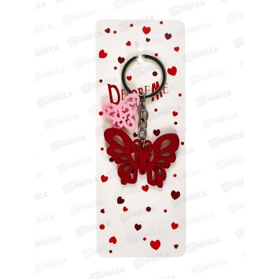 Брелок  АЛЬТ Бабочка 2-820/02