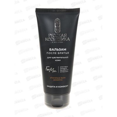 РК Бальзам после бритья дл чувствительной кожи 100мл *9