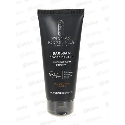 РК Бальзам после бритья с охлаждающим эффектом 100мл *9