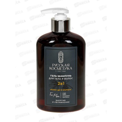 РК Гель-шампунь 2в1 Энергия и увлажнение 400мл для мужчин РК Гель-шампунь 2в1 Энергия и увлажнение 400мл для мужчин
