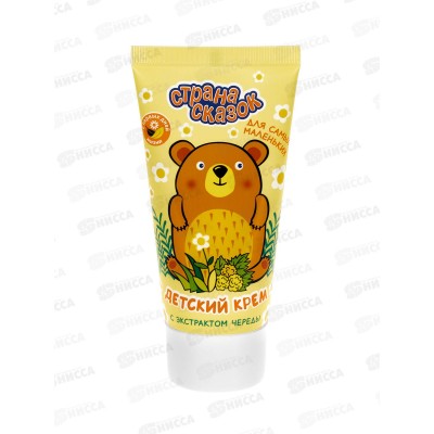 СТРАНА СКАЗОК крем дет. 50мл С экстрактом череды 060