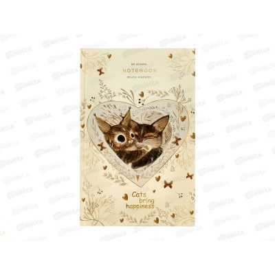 Блокнот-престиж АЛЬТ 80л А5 Love me Котики  3-80-072/46 *12