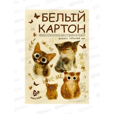 Картон Белый А4 АЛЬТ 20л Love me, 11-420-337 *15