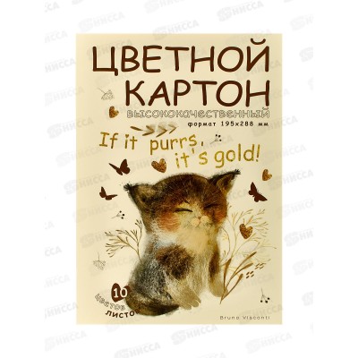 Цветной карт. 10л 10цв АЛЬТ Love me 11-410-338