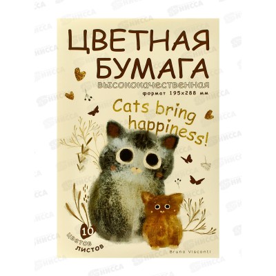 Цветная бум.  10л 10цв АЛЬТ Love me 11-410-353