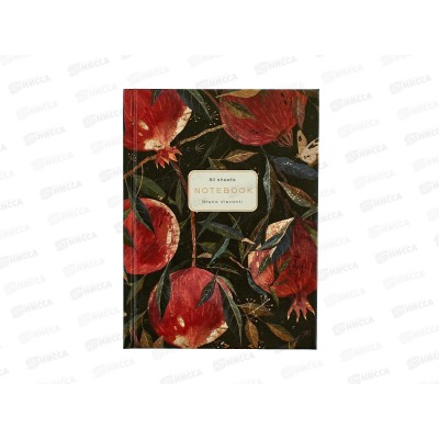 Блокнот-престиж АЛЬТ 80л А6 Flora Гранат 3-80-005/59