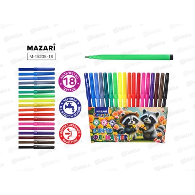 Фломастеры 18цв. MAZARI Енот невент.колп., п/у, M-15235-18  *12/120