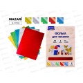 Фольга д/чеканки MAZAR ассорти 5цв. А4. золото, серебро, красный, зеленый, синий  M-20794  *12