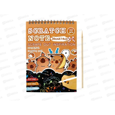 Гравюра в книге 20*14см. 10л. с контуром, Капибара М-20688 *32