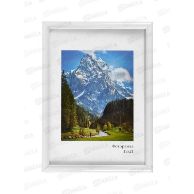 Фоторамка пл. 15*21 Радуга,белый*24