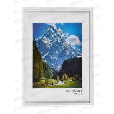 Фоторамка пл. 21*30 Радуга,белый*25