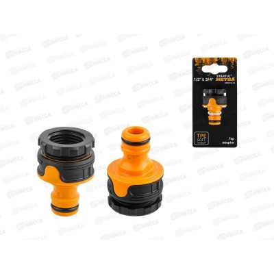 Адаптер внешний 1/2&quot и 3/4&quot STARTUL METSA, ST6013-14