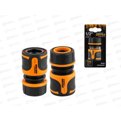 Муфта быстросъемная 1/2"(5/8" STARTUL METSA, ST6013-05-1/2 Муфта быстросъемная 1/2"(5/8" STARTUL METSA, ST6013-05-1/2