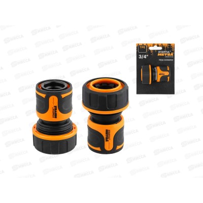 Муфта быстросъемная 3/4&quot STARTUL METSA, ST6013-07-3/4