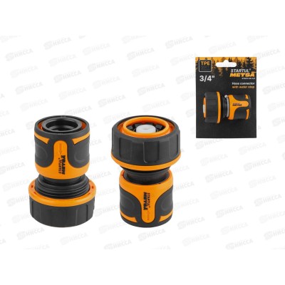 Муфта быстросъемная 3/4&quot с автостоп. STARTUL METSA, ST6013-08-3/4