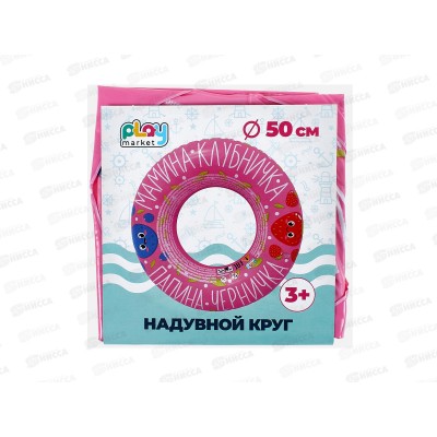 Круг надувной 50см, для детей старше 3-х лет, 91971/1