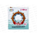 Круг надувной 50см, для детей старше 3-х лет, 94125