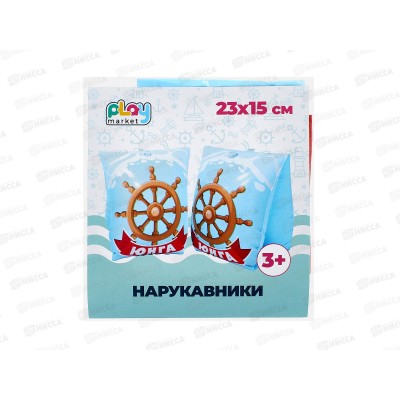 Нарукавники для детей старше 3-х лет, 23*15см, 94106