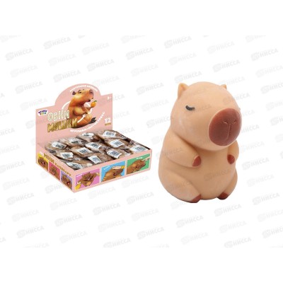 Антистресс-мялка &quotОбнимяшки. Мнительная капибара&quot 1003309  *12