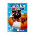 Цветной карт. Lamark 8л 8цв. Енот и Гусь А4, папка 2диз. 00834  *25