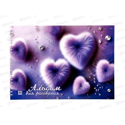 Альбом д/рис.40л Lamark Пушистое настроение  греб.  01411  *30