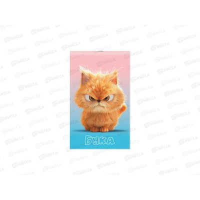 Блокнот 30л. Lamark А6 серия &quotБука&quot клетка, на скобе. 0250