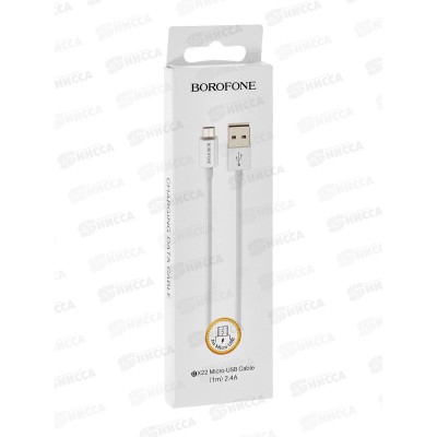 Кабель USB - MicroUSB BOROFONE BX22 Белый Кабель USB - MicroUSB BOROFONE BX22 Белый