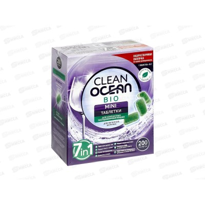 Таблетки для ПММ 2,0кг Ocean Clean bio mini 200шт водораств пленка *4