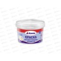 Краска в/э для потолков и стен Д-213 7,5кг