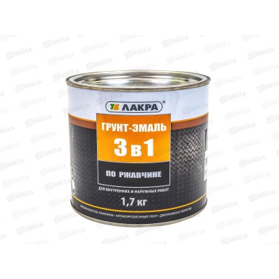 Грунт-эмаль 3в1 Серый 1,7кг  *3   Л СРОК ДО 05.26