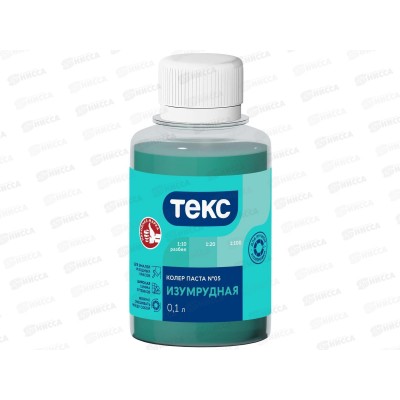 Колер паста Текс №05 изумрудная 0,1л *1/30 срок до 09.26