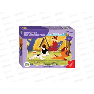 Контурный МАКСИ пазл 65016 15эл. &quotКотенок по имени Гав&quot  *24