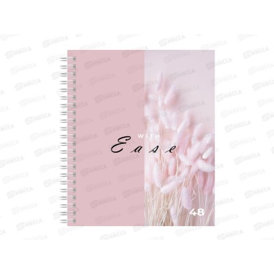 Тетрадь 48л кл. Alingar Нежность,греб.AL13427*4/64 Тетрадь 48л кл. Alingar Нежность,греб.AL13427*4/64