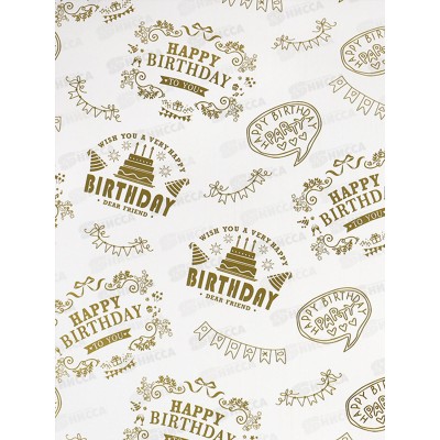 Бумага упак Happy Birthday   DV-15880*1