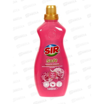 СИР Кондиционер для белья аромат роза и пион розовый цвет 1440мл *9