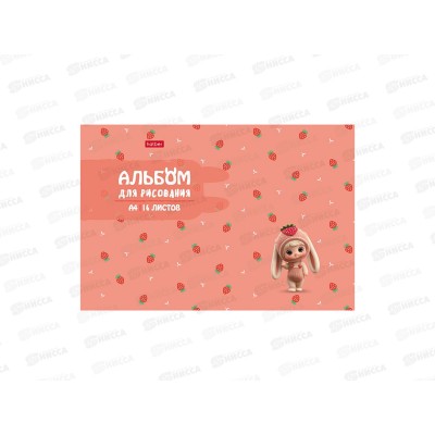 Альбом д/рис.16л Hatber Ягодки_ ФрутоНяшки. на скобе *7/70 Альбом д/рис.16л Hatber Ягодки_ ФрутоНяшки. на скобе *7/70