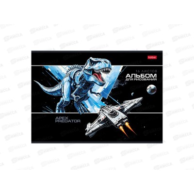 Альбом д/рис.16л Hatber Космические динозавры. на скобе  094781 *5/50