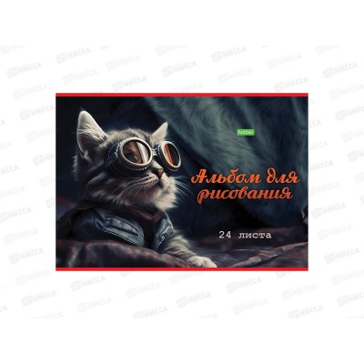 Альбом д/рис.24л Hatber Ассорти. Выпуск №4 086131  *50