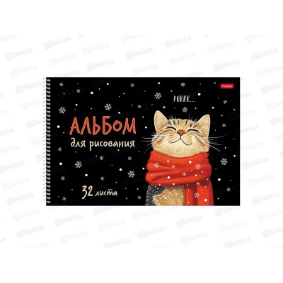 Альбом д/рис.32л Hatber Котэ ,греб., 5диз.  094699 *5/40