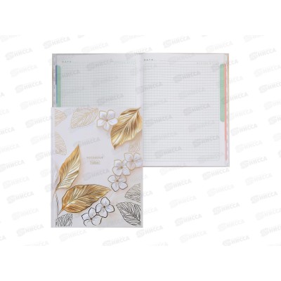 Бизнес-блокнот 80л Hatber А5 Flower gold ,тв.кл., 35529 *20 Бизнес-блокнот 80л Hatber А5 Flower gold ,тв.кл., 35529 *20